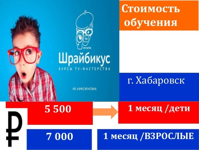 Шрайбикус Кто Это Такой Фото Шрайбикус Кто Это Такой Фото